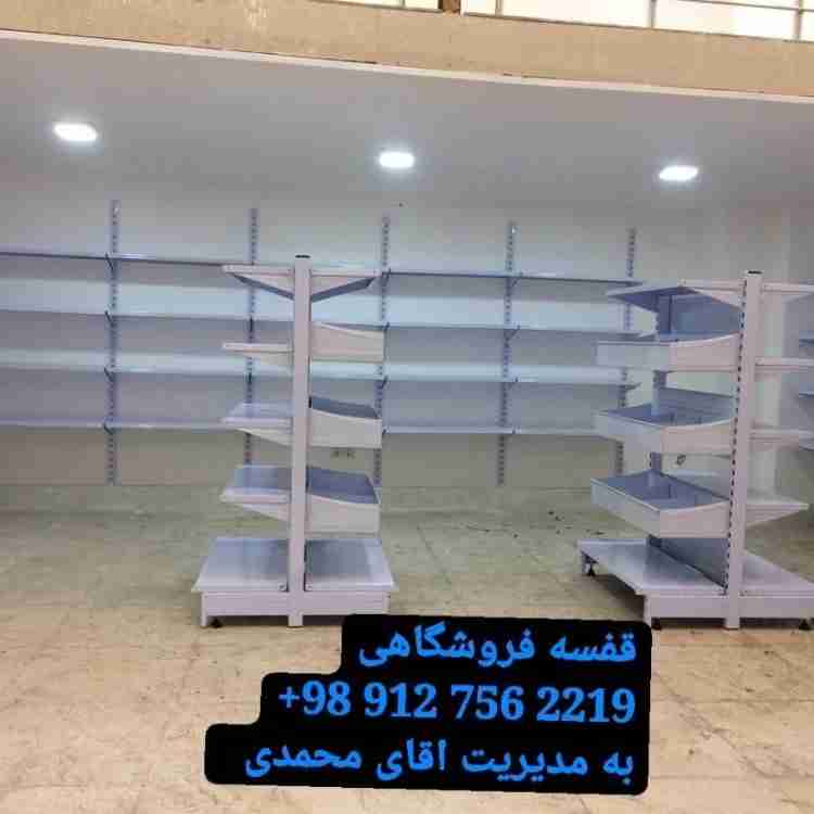 قفسه بندی فروشگاهی