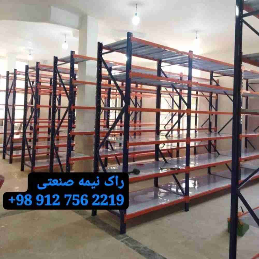 راک نیمه صنعتی